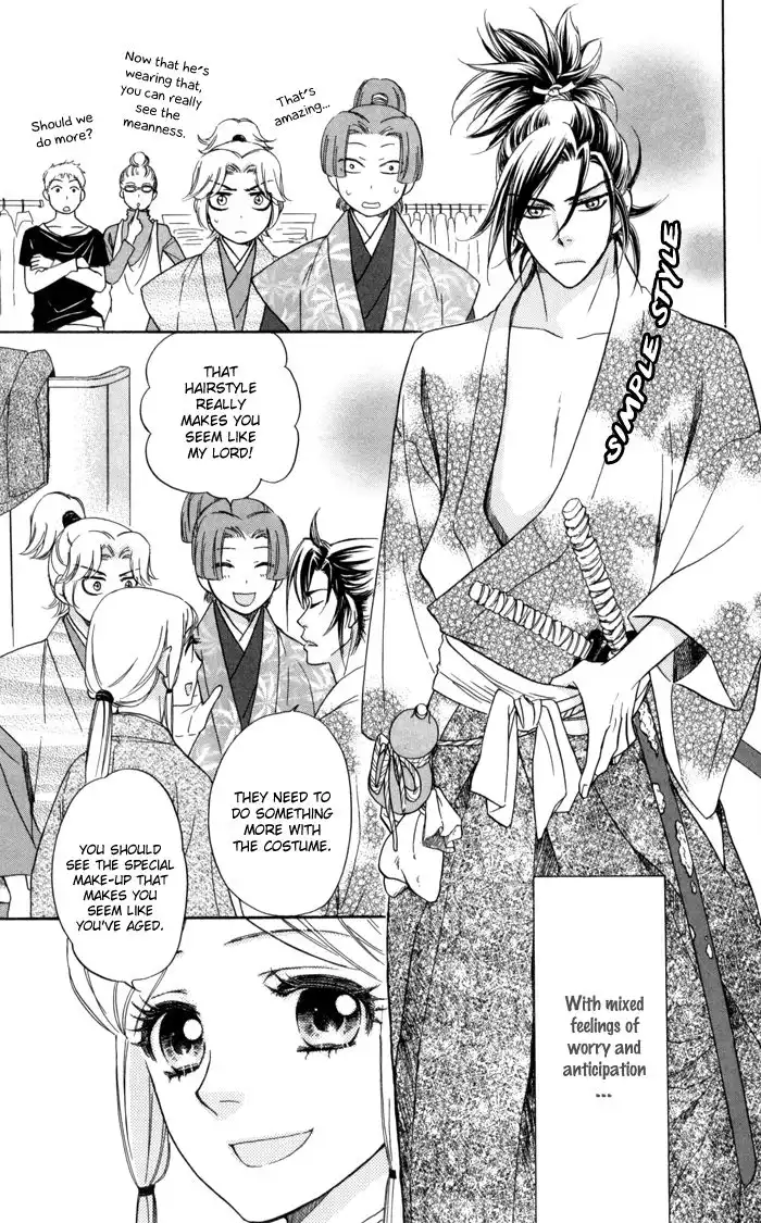 Sengoku Danshi Hana no Ran Chapter 12 41